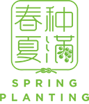 Chong Qing Spring Planting International company